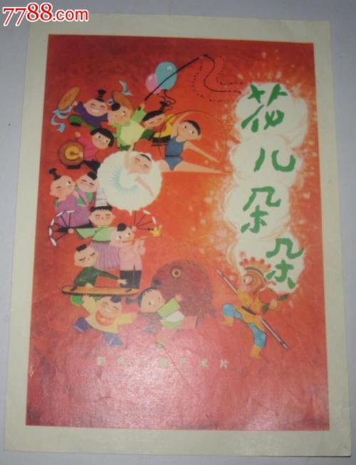 不动产权证书内容详解